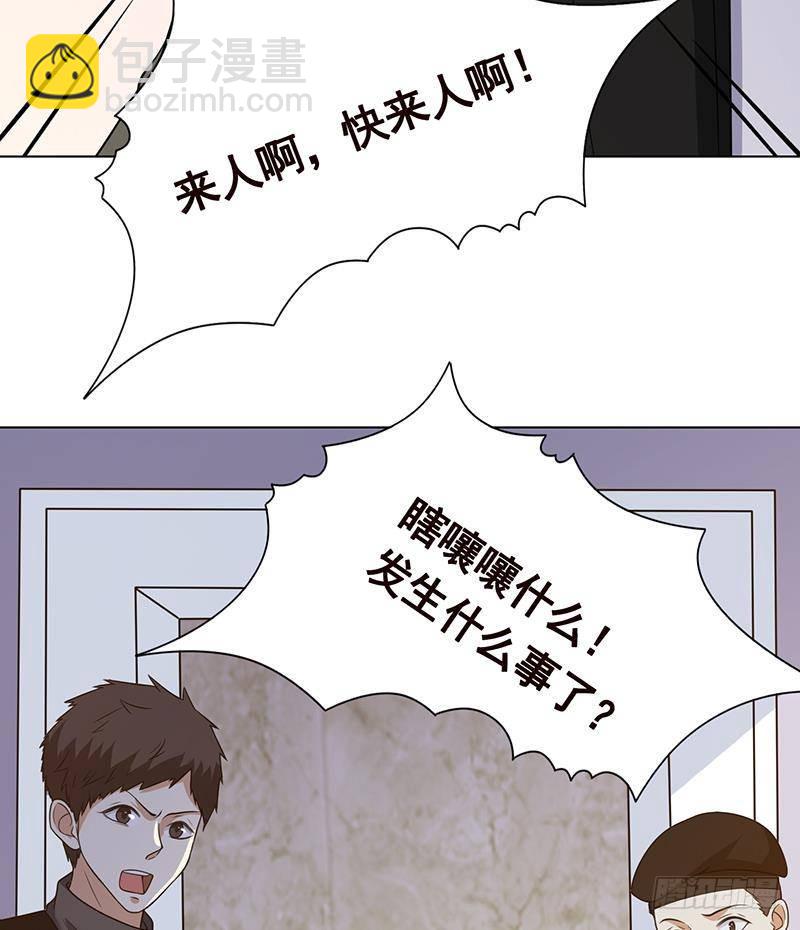 第311话 我的男人，谁敢动(1/2)-第311话