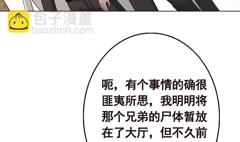 第313话 火山爆发(1/2)-第313话