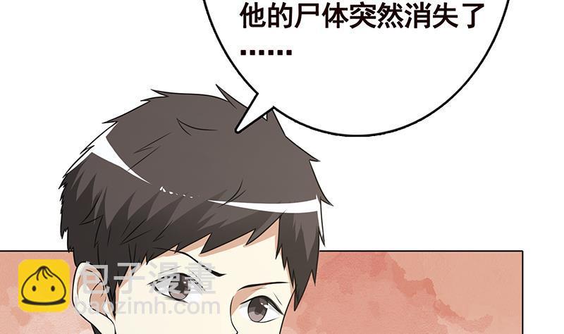 第313话 火山爆发(1/2)-第313话