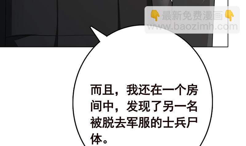 第313话 火山爆发(1/2)-第313话