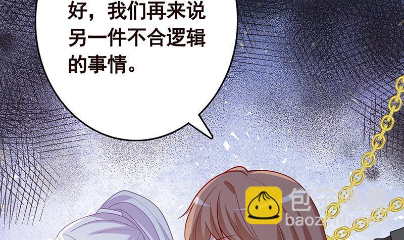 第313话 火山爆发(1/2)-第313话