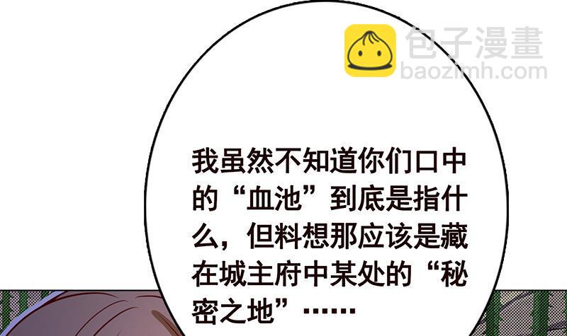 第313话 火山爆发(1/2)-第313话