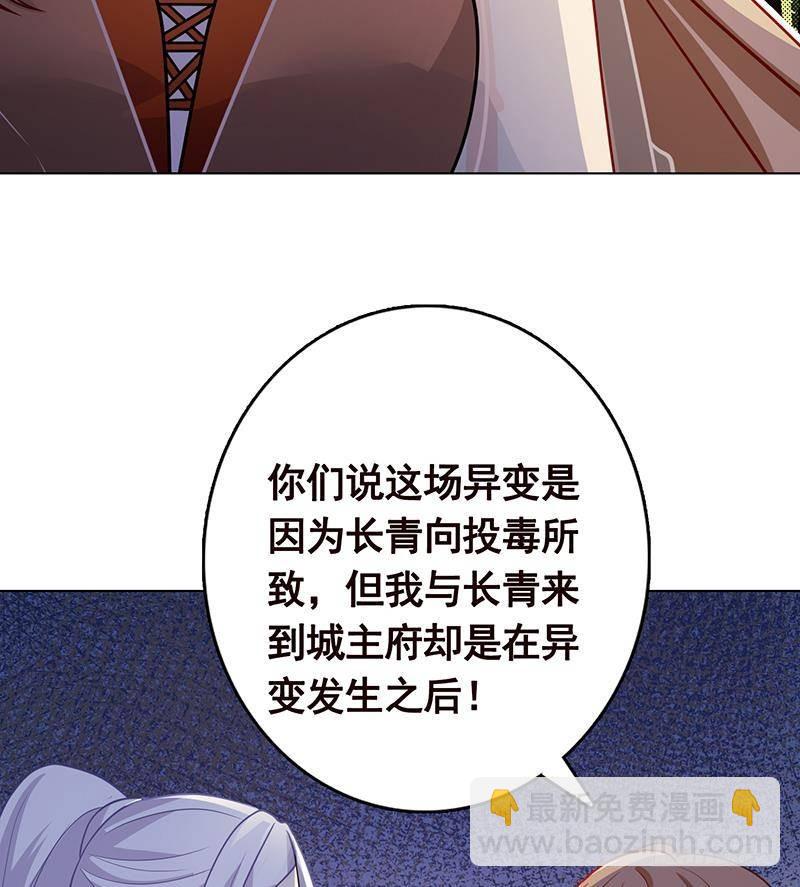 第313话 火山爆发(1/2)-第313话
