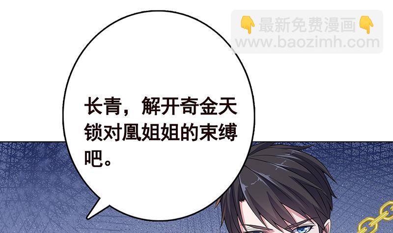 第313话 火山爆发(1/2)-第313话