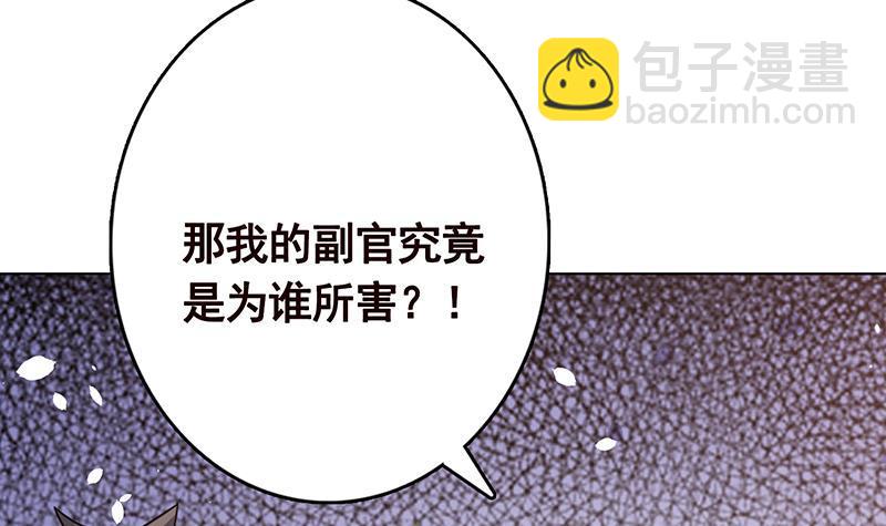 第313话 火山爆发(1/2)-第313话