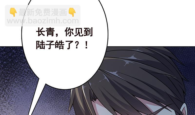第313话 火山爆发(1/2)-第313话