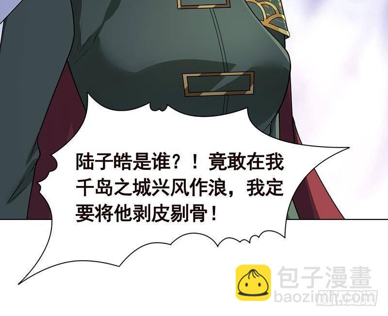 第313话 火山爆发(1/2)-第313话