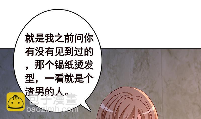 第313话 火山爆发(1/2)-第313话