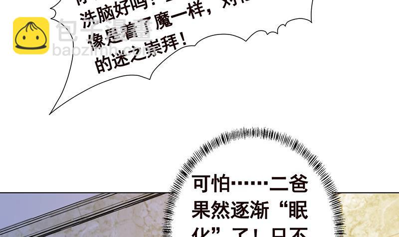 第313话 火山爆发(1/2)-第313话