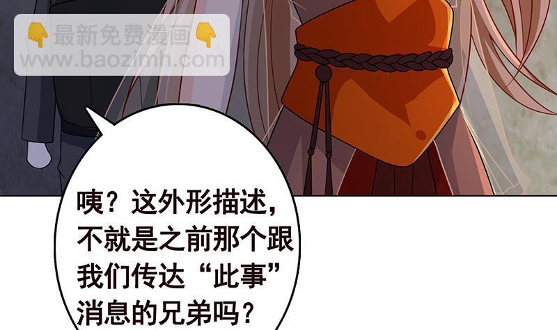 第313话 火山爆发(1/2)-第313话