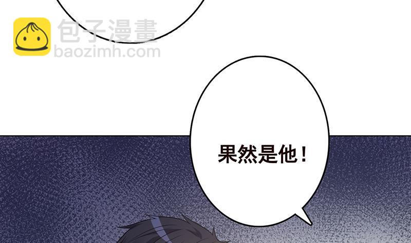第313话 火山爆发(1/2)-第313话