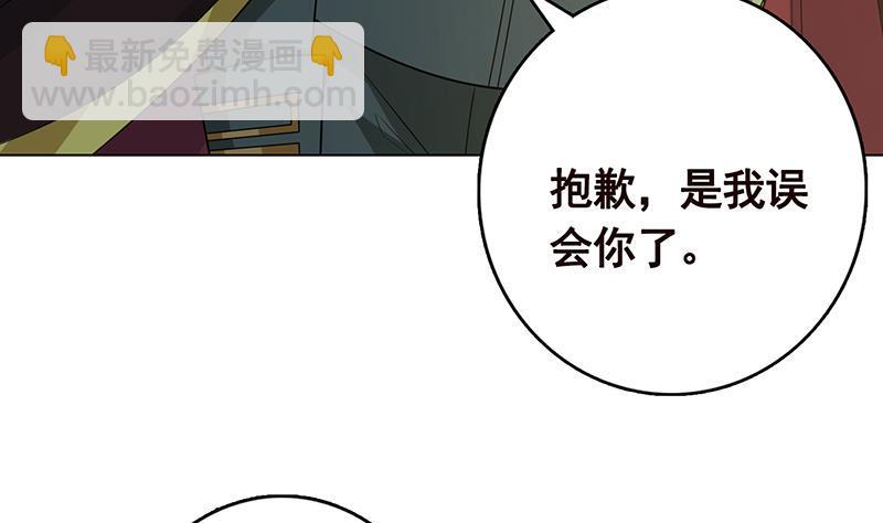 第313话 火山爆发(1/2)-第313话