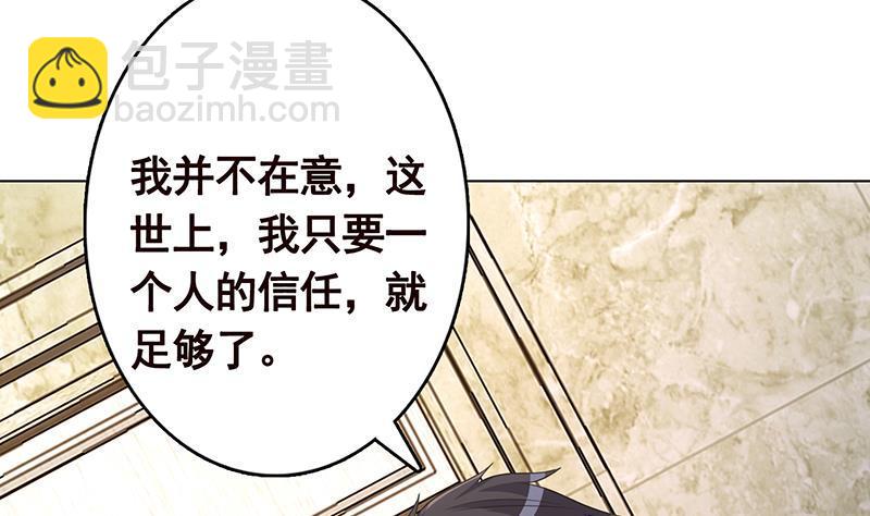 第313话 火山爆发(1/2)-第313话