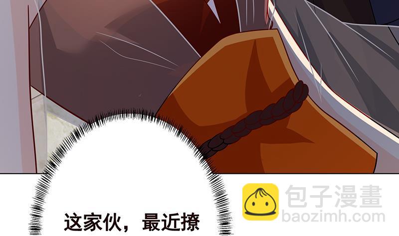 第313话 火山爆发(1/2)-第313话