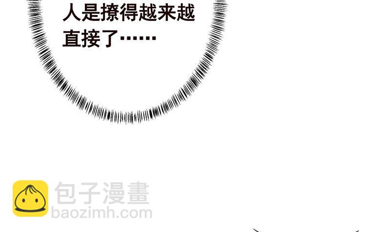 第313话 火山爆发(1/2)-第313话