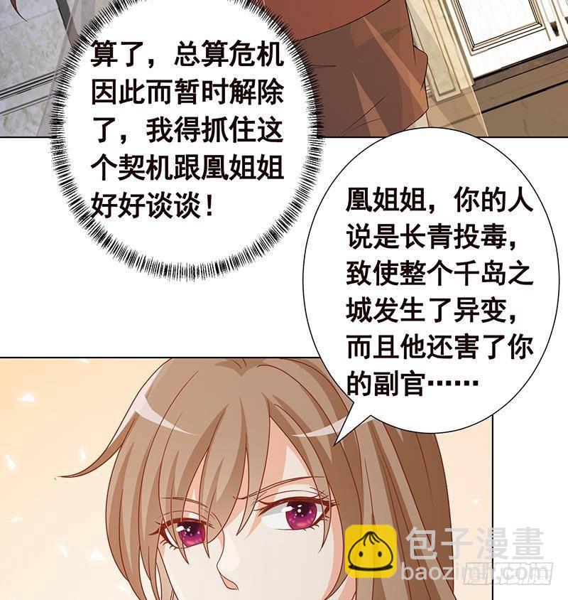 第313话 火山爆发(1/2)-第313话