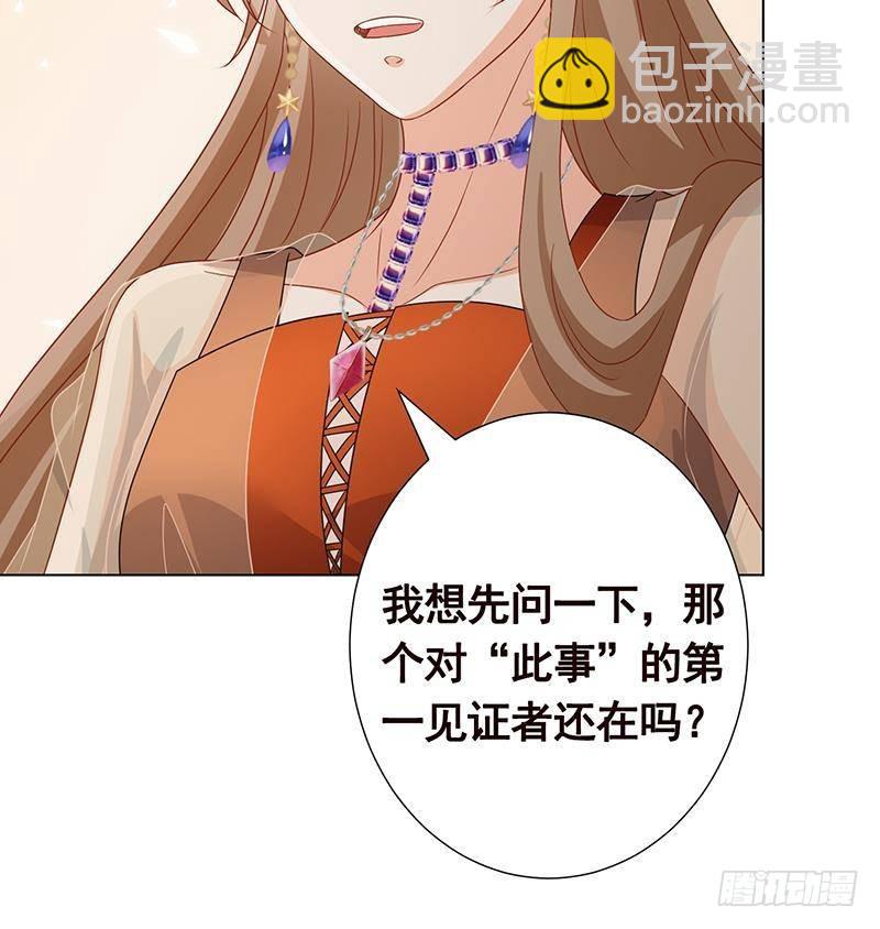 第313话 火山爆发(1/2)-第313话