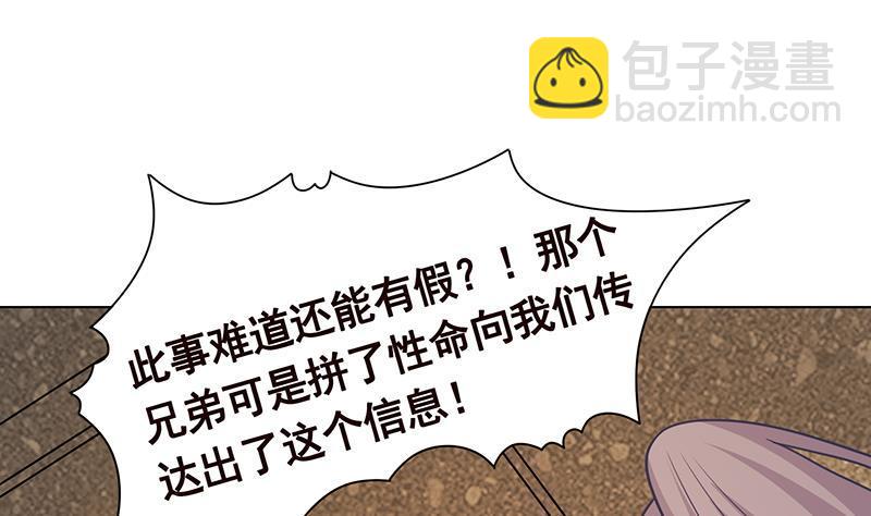 第313话 火山爆发(1/2)-第313话