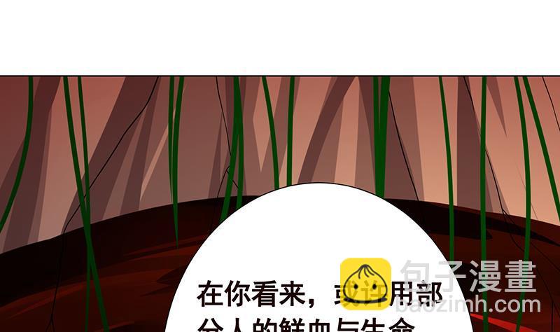 第315话 丧尸进化(1/2)-第315话