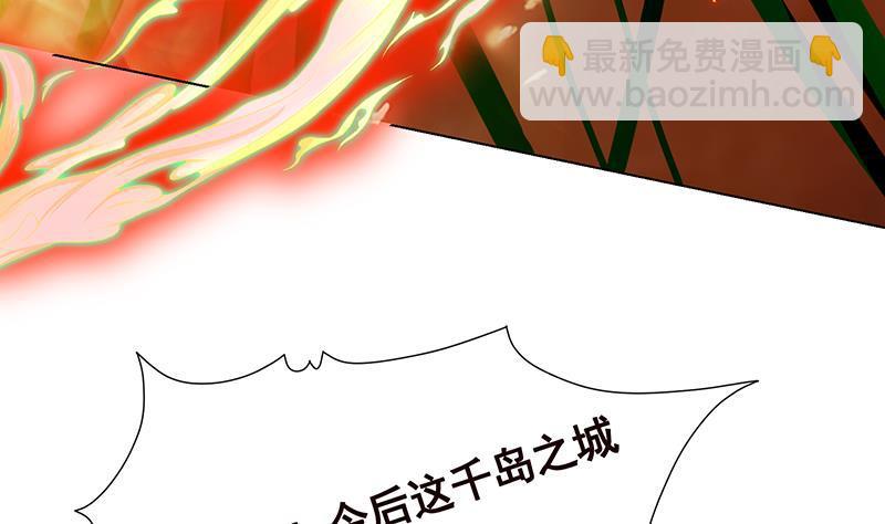 第315话 丧尸进化(1/2)-第315话