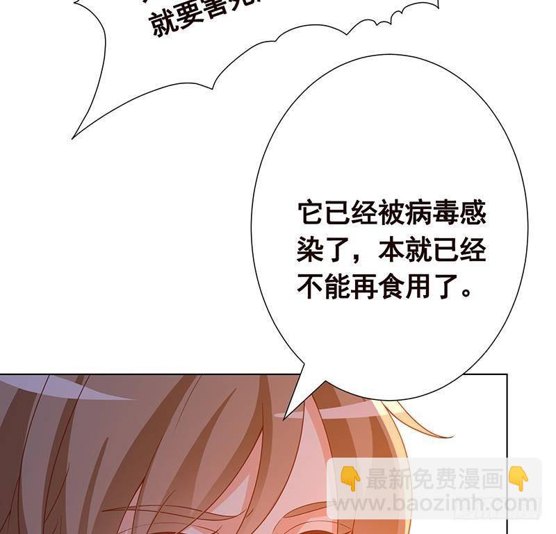 第315话 丧尸进化(1/2)-第315话