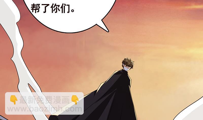 第315话 丧尸进化(1/2)-第315话