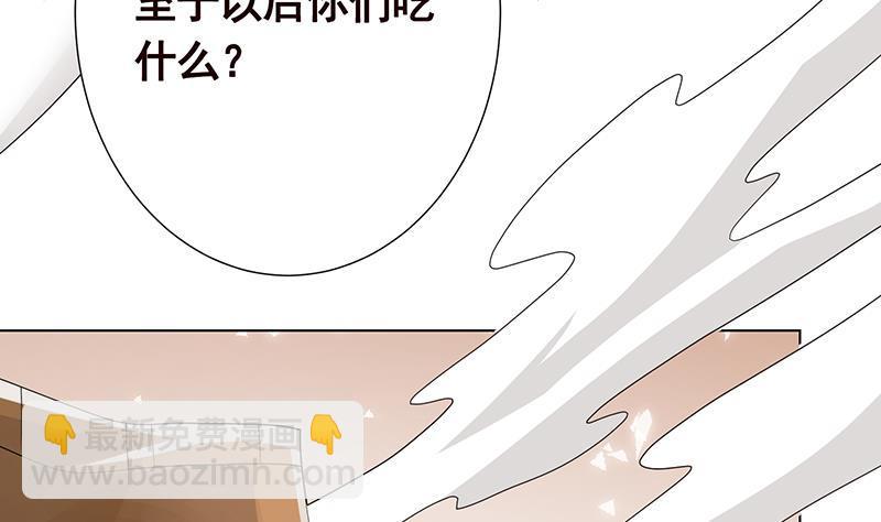 第315话 丧尸进化(1/2)-第315话