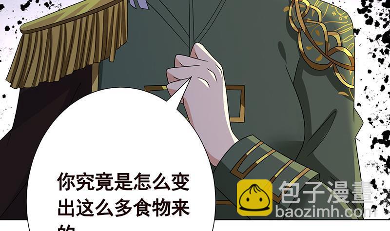 第315话 丧尸进化(1/2)-第315话