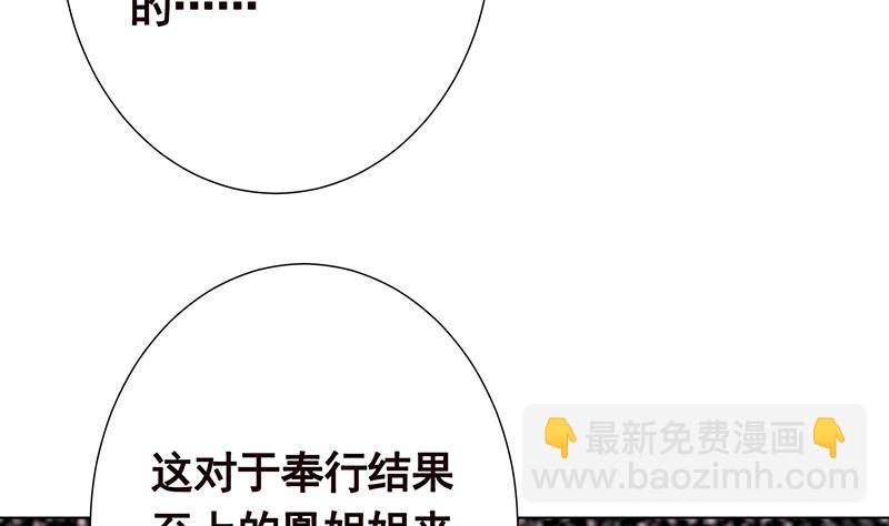 第315话 丧尸进化(1/2)-第315话