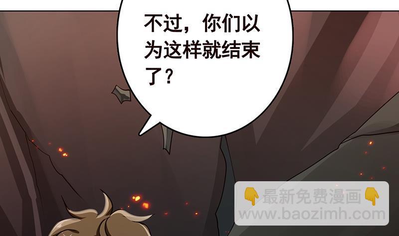 第315话 丧尸进化(1/2)-第315话