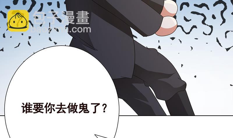 第317话 诱杀(1/2)-第317话