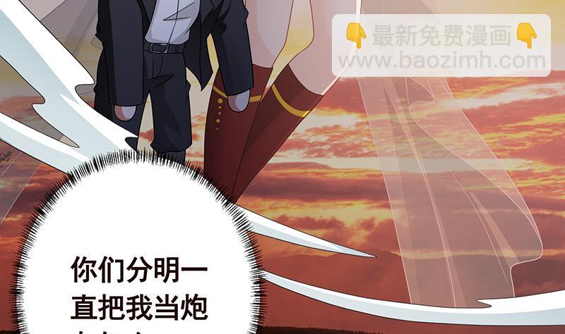 第317话 诱杀(1/2)-第317话
