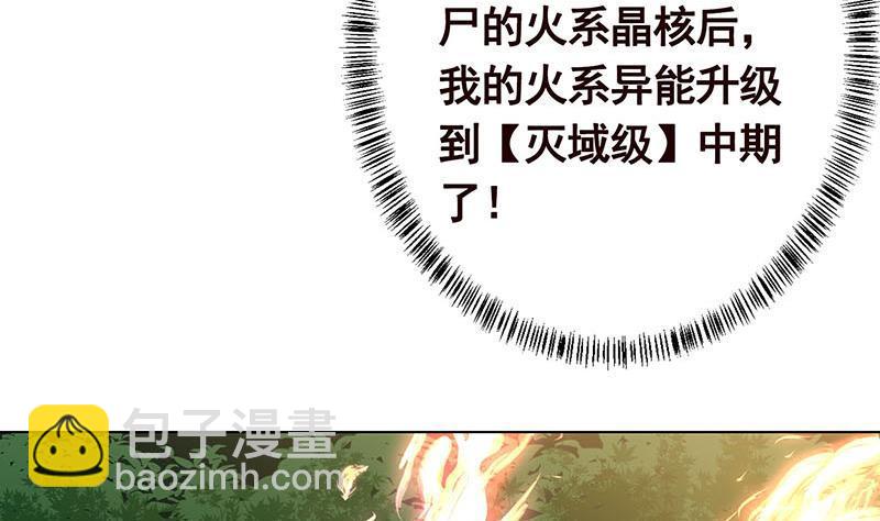 第317话 诱杀(1/2)-第317话