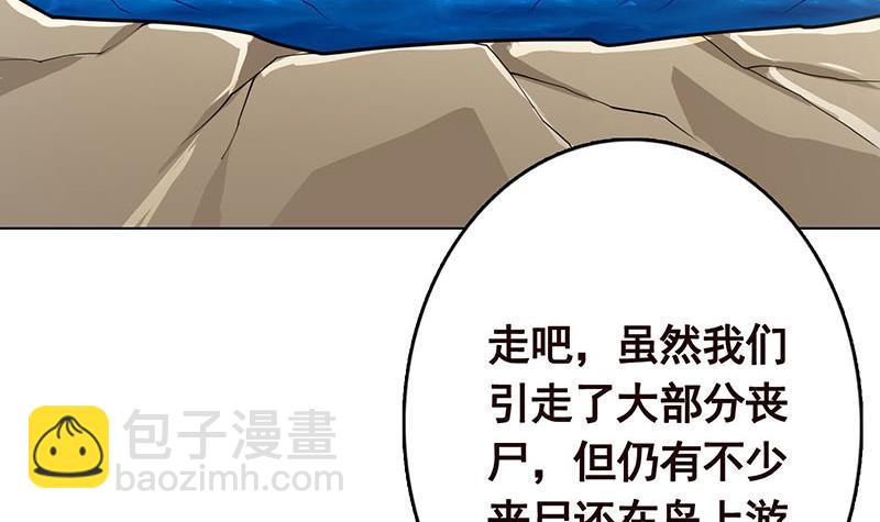 第317话 诱杀(1/2)-第317话
