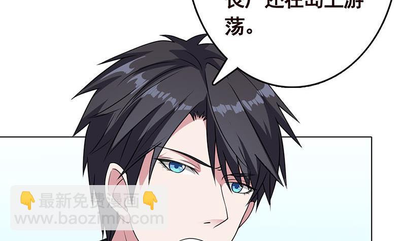 第317话 诱杀(1/2)-第317话