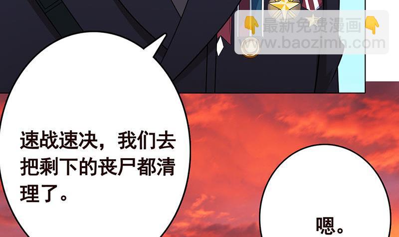 第317话 诱杀(1/2)-第317话