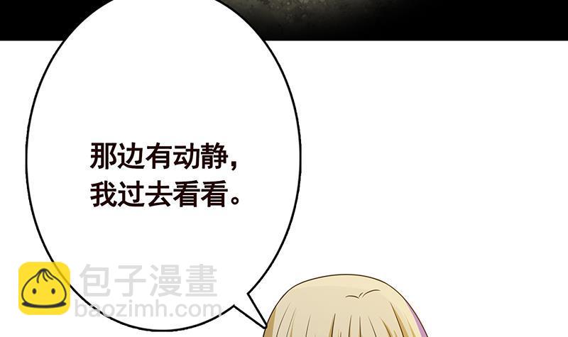 第317话 诱杀(1/2)-第317话