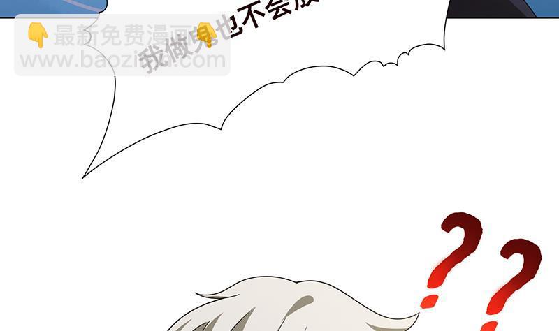 第317话 诱杀(1/2)-第317话
