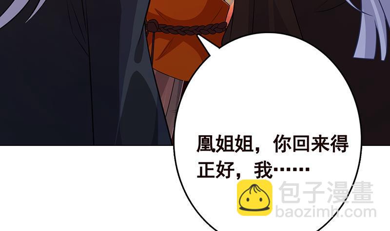 第319话 丧尸之船(1/2)-第319话