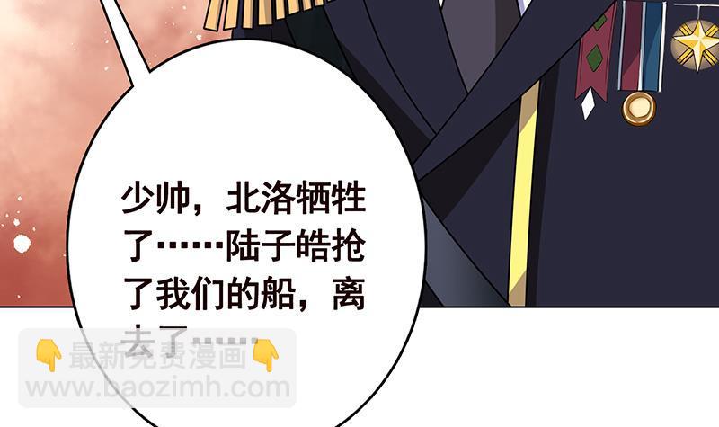 第319话 丧尸之船(1/2)-第319话