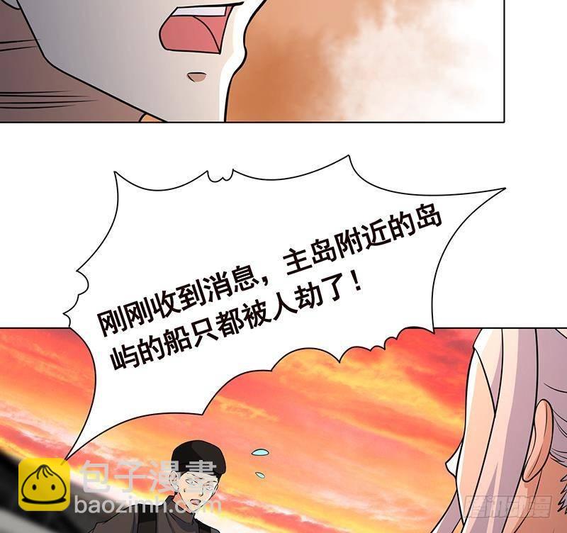 第319话 丧尸之船(1/2)-第319话