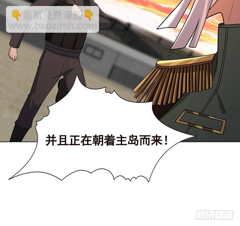 第319话 丧尸之船(1/2)-第319话