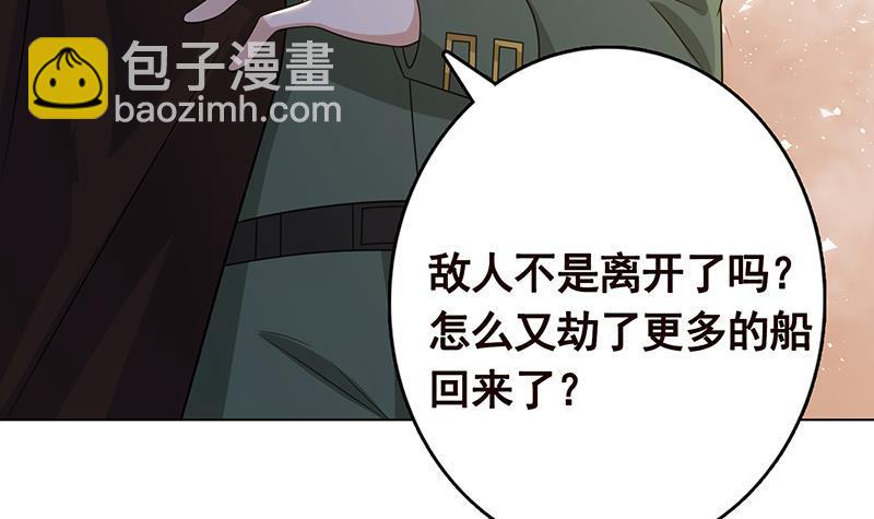 第319话 丧尸之船(1/2)-第319话
