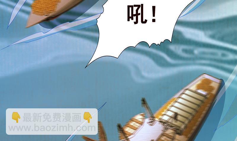 第319话 丧尸之船(1/2)-第319话