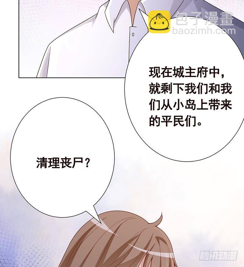 第319话 丧尸之船(1/2)-第319话
