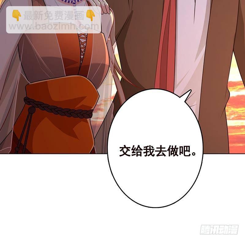 第319话 丧尸之船(1/2)-第319话