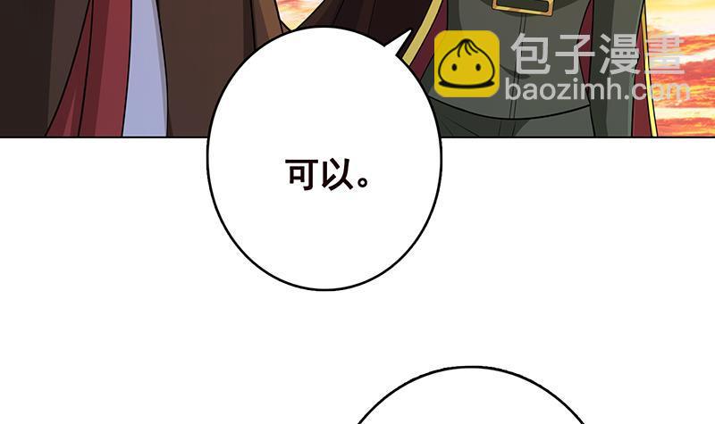 第319话 丧尸之船(1/2)-第319话