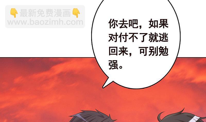 第319话 丧尸之船(1/2)-第319话