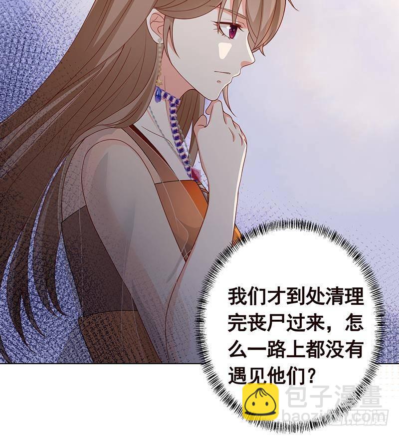 第319话 丧尸之船(1/2)-第319话