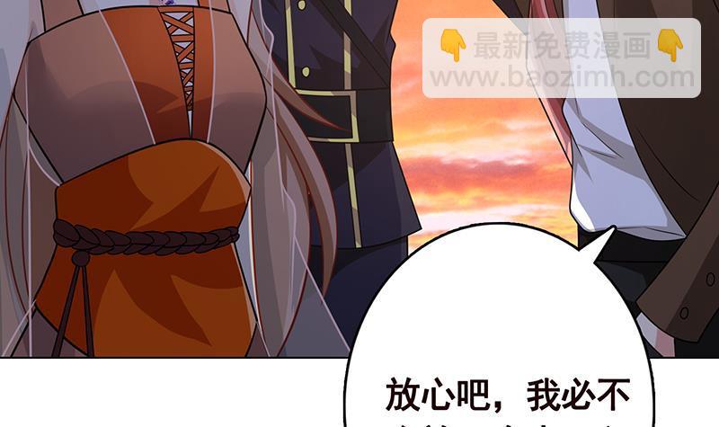 第319话 丧尸之船(1/2)-第319话